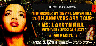 GLORY HILL/GOOD LOSER/CDアルバム グローリーヒル ローリン・ヒル来日記念特集 ～20年