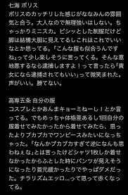 pin on 呪術廻戦