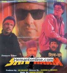 Shiv Raam 1991: Info at AkulTalkies.com