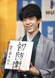 The latest tweets from @f_seveeeen é ‚ã®å…ˆã¸ æœˆåˆŠ è—¤äº•è¡å¤ªäºŒå†  çŽ‹ä½æˆ¦ï¼'æ•—å¾Œã«æ£‹è–æˆ¦åˆé˜²è¡› ä¸­æ—¥æ–°èžweb