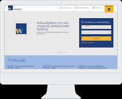 Χρησιμοποιώντας την εφαρμογή νέο winbank mobile app της τράπεζας πειραιώς, μπορείτε να πραγματοποιήσετε τις. Winbank Web Banking