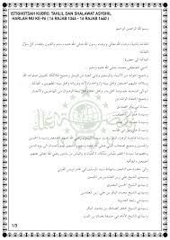 Maybe you would like to learn more about one of these? Bacaan Tawasul Tahlil Lengkap Pdf Lasopamaster