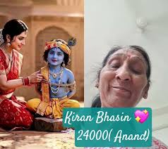 motivation #love #mahima #album ##tseries #shorts #God #truth#shorts #gyan  #(Kiran Bhasin Anand)