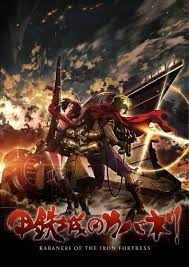 Kabaneri of the Iron Fortress (2016) - Filmaffinity