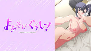 Archives des 2024 - Hentai-VOSTFR