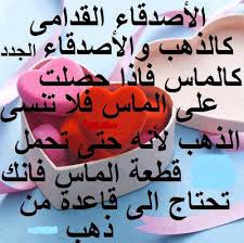 لا تزال قضية شقة الزمالك أو ما صار يعرف إعلاميا بـمغارة علي بابا، تشغل تيارا عريضا من الرأي العام، منذ أثير الجدل حولها الأيام الماضية، بعد أن عثرت إدارة تنفيذ الأحكام بمحكمة جنوب القاهرة على كمية من. Ù„Ù…Ø¹Ù„ÙˆÙ…Ø§ØªÙƒ Ø§ÙØ¶Ù„ Ø§Ù„Ø­ÙƒÙ… Ùˆ Ø§Ù„Ù†ØµØ§Ø¦Ø­ Ø§Ù„Ø¬Ù…ÙŠÙ„Ø© ØªØ­Ù…ÙŠÙ„ ØµÙˆØ± Ù…ÙƒØªÙˆØ¨ Ø¹Ù„ÙŠÙ‡Ø§ Ø­ÙƒÙ… Ù…ÙÙŠØ¯Ø© Ø£Ø¬Ù…Ù„ Ùˆ Ø§Ø¬Ø¯Ø¯ Ø­ÙƒÙ… 2014 Ø§ÙØ¶Ù„ Ø§Ù„ØµÙˆØ± Ø¹Ù„ÙŠÙ‡Ø§ Ø­ÙƒÙ… Ùˆ Ø§Ù‚ÙˆØ§Ù„ Ù…Ø£Ø«ÙˆØ±Ø© Best Wise Words