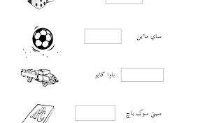 Jawi Tahun 1 6 Bulan 2 Otosection