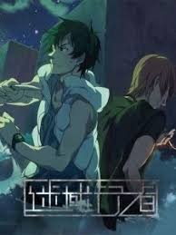 Uncharted Walker Wiki Anime Amino