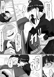 カナヲ&アオイ 強姦]敗北したカナヲとアオイが鬼に強姦されるH漫画!!カナヲが立ちバックでチ◯コをハメられたり、アオイが手マンでイカされまくったり…  | 同人すまーと