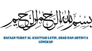 Surat al kautsar nama yang diambil dari ayat pertama surat tersebut yang juga berarti karunia allah swt tergolong surah makkiyah yang terdiri dari 3 ayat.semoga surah al kautsar ini bisa membantu anda yang sedang. Bacaan Surat Al Kautsar Innaa A á¹­ainaa Juz Amma 3 Ayat Lengkap Tulisan Arab Latin Dan Artinya Tribun Sumsel