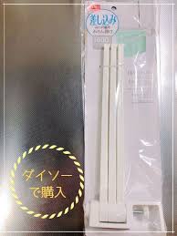 わが家の戸棚にシンデレラフィット ダイソー 吊り戸棚用ふきん掛け レタスクラブ ダイソー 戸棚 ダイソー インテリア