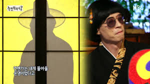 Check spelling or type a new query. ë†€ë©´ ë­í•˜ë‹ˆ í›„ê³µê°œ Msgì›Œë„ˆë¹„ ê°œì¸ ì• ì°½ê³¡ í'€ë²„ì „ ê¹€ë‚¨ê¸¸ ë‹¤ì‹œ ì‚¬ëž'í•œë‹¤ ë§í• ê¹Œ Hangout With Yoo Msg Wannabe Yooyaho Youtube