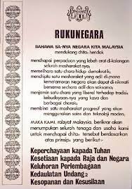 Mencipta masyarakat yang adil di mana kemakmuran negara akan dapat dinikmati bersama secara. This Is My Malaysia What S Yours