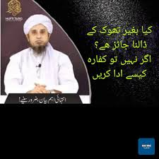 Pin By Askhan Khan On Meme Template In 2020 Meme Template Memes Meme Maker