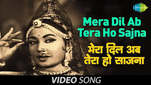 O Meray Pyaray, Dil Kay Sahray