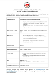 .kesihatan komuniti (reach) pusat kajian yang melakukan penyelidikan dan perkhidmatan yang berkaitan dengan penilaian dan intervensi kesihatan, promosi kesihatan serta sukan dan senaman di sekolah, tempat kerja, klinik dan komuniti dengan tujuan utama untuk meningkatkan status. Kkm Portal Myhealth On Twitter Peluang Pekerjaan Kepada Yang Berada Di Terengganu Yang Berkelayakan Dan Memenuhi Syarat Boleh Cuba Mohon