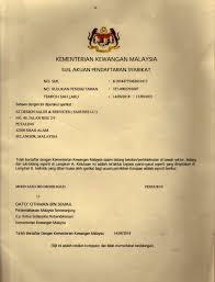 Akauntabiliti awam (public accountability) 2. Apa Itu Mof Dan Pelukis Pelan Rekabentuk 2d 3d Bajet Facebook