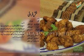 Fish Fry Recipes Fish Recipes Indian Food Recipes