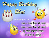 Image result for Happy birthday happy-birthday-bhai