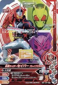 pin by saber kirineki on ganbarizing kamen rider card game kamen rider kamen rider series rider