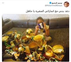 آخر الحلقات مسلسلات جديدة مسلسلات قديمة أفضل المسلسلات الاكثر شهرة. Ø§Ù„Ø¬Ù…Ø§Ù‡ÙŠØ± ØªØ«ÙŠØ± Ø§Ù„Ø¬Ø¯Ù„ Ø¨ÙŠÙ† ÙˆÙ„ÙŠØ¯ Ø§Ù„ÙØ±Ø§Ø¬ ÙˆÙ…Ø­Ù…Ø¯ Ø§Ù„Ø¯Ø¹ÙŠØ¹ Ø§Ù„Ù…Ø¯ÙŠÙ†Ø©