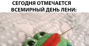 We did not find results for: Pozdravleniya S Nadpisyami Vsemirnyj Den Leni