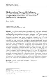 One of the great things about learning french or english is that many words have the same roots in th. Pdf The Foundation Of Literacy Skills In Korean The Relationship Between Letter Name Knowledge And Phonological Awareness And Their Relative Contribution To Literacy Skills