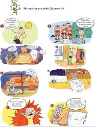 Смотрите примеры перевода вчасно в предложениях, слушайте произношение и изучайте грамматику. Navisho Nam Potribno Buti Punktualnimi Chas Yak Keruvati Chasom Modelna Navchalna Programa Dlya 1 Go Klasu Ta Navchalno Metodichni Materiali R B Shiyana 2017