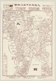 pin by sy tse on old hong kong hong kong map old map old maps
