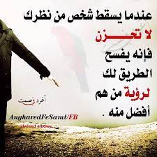 We did not find results for: ØµÙˆØ± Ø¬Ù…ÙŠÙ„Ø© Ù¢Ù Ù¢Ù¡ ØµÙˆØ± Ø±ÙˆØ¹Ø© Ù…ÙƒØªÙˆØ¨ Ø¹Ù„ÙŠÙ‡Ø§ ÙƒÙ„Ø§Ù… Ø·ÙŠØ¨ Ø²ÙŠÙ†Ù‡