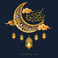 تحميل صور عيد الفطر المبارك 2020 بجودة عالية hd خلفيات عيد الفطر المبارك eid alfitr eid mubarak wallpaper ramadan lantern quran wallpaper
