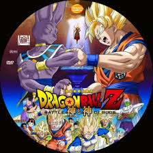 Each disc comes with the standard extras, trailers and interviews with the english cast. Covercity Dvd Covers Labels Dragon Ball Z Battle Of Gods