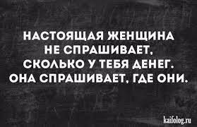 Прикольные цитаты и высказывания (40 картинок)