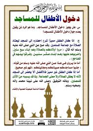 احرص على إعادة تمرير هذه البطاقة لإخوانك فالدال على الخير كفاعله Islamic Qoutes Islam Allah