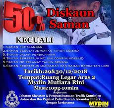Sempena hari polis ke 241 tahun 2021 ini mybayar saman merupakan satu lagi inisiatif jabatan siasatan dan penguatkuasaan trafik pdrm (jspt) menuju ke arah ekosistem digital demi. Chan Wei Khjan é™ˆä¼Ÿå¥ On Twitter 50 Diskaun Saman Trafik Di Mydin Mutiara Rini Pd 29 Dan 30hb Disember 2018 50 Traffic Summons Discount At Mydin Mutiara Rini On 29 And 30