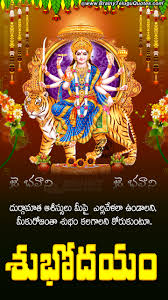 Self Motivational Good Morning Messages In Telugu With Lakshmidevi Prayer Brainyteluguquotes Comtelugu Quotes English Quotes Hindi Quotes Tamil Quotes Greetings Lord ganesha, lord shiva, good morning image quotes, hindu mantras, goddess lakshmi, simple rangoli, amman, blessed mother, quotes about god. self motivational good morning messages