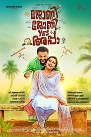 Johny Johny Yes Appa 2018 Malayalam Movie Online In Hd Einthusan Kunchacko Boban Anu Sithara Direct Full Movies Malayalam Movies Download Movies Malayalam