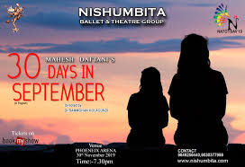Nishumbita On Twitter A Play About Love And Betrayal Thirty Days In September Remains One Of The Bravest Contemporary Indian Plays Here We Are With The Second Play Of Natotsav 5 Mahesh This item is part of a library of books, audio, video, and other materials from and about india is curated and maintained by public resource. twitter