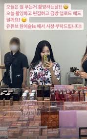 한예슬 “썰 푸는 거 촬영 중”…남친 논란 해명 예고 - 이투데이