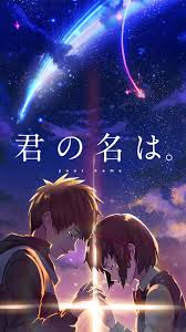 Kimi No Na Wa Gif Wallpaper Iphone Gambarku Sorry your screen resolution is not available for this wallpaper. kimi no na wa gif wallpaper iphone