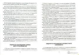 гдз по русскому языку 4 класс л м зеленина Gdz Reshebnik Po Russkomu Yazyku Dlya 4 Klassa Zelenina L M 2017 Gdz