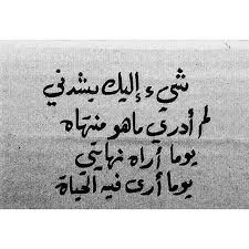 Short Quotes Love Beautiful Arabic Words Wisdom Quotes Life
