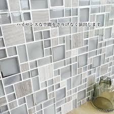 タイル ロワール 全色 シート販売 天然石 ガラス ミックス壁材 キッチンタイル 浴室タイル 玄関タイル ストーンタイルでオシャレに飾ろう ceracore 浴室 タイル キッチン タイル diy インテリア タイル