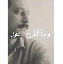 Nidal Riyad Odeh (@nidal92)