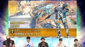 • shoutout to my homie shen for letting me use his fairy knight gawain for this! Justin Grailed To 75 Chen Gong Auf Twitter New Lb6 Servants Fairy Knight Gawain Fairy Knight Tristan And New Seibahface Berserker Morgan Fgo