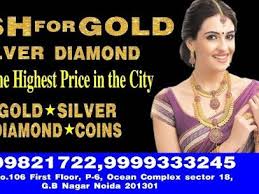 Call Now To Get Mrp For Your Gold 91 9999821722 Old Gold Rate Rs 31500 Per 10gm Silver Rs 42000 Get 10 Extra Cash Gold Buyer Gold Jewelry Indian Gold Money