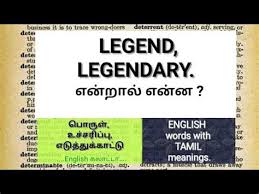 Recount, list, enumerate, itemize, tell, speak, detail, describe, relate, repeat, narrate i simply recited the names of a number of chinese cities i knew. Does Not Tamil Meaning