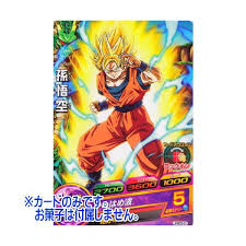 Create your own avatar and follow his journey to become the world champion of super dragon ball heroes. Dragon Ball Heroes Card Gummy Part 15 Goku Trading Cards Nin Nin Game Com