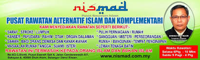 See more of pusat rawatan islam darul thibbun nabawi on facebook. Pusat Rawatan Alternatif Islam Komplementari Nismad Pusat Rawatan Islam Nismad