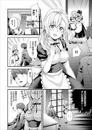 主従コンプレックス - 商業誌 - エロ漫画 - NyaHentai
